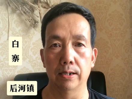 #史话长葛,白寨产的皮货最有名…