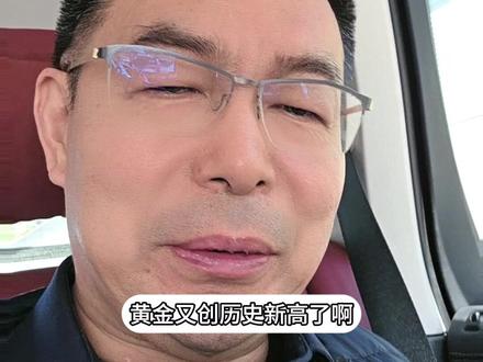 时寒冰曾多次精准预言房地产、黄金白银等投资发展。他谈2026年黄金、贵金属等稀缺性产品的爆发时期,预测未来投资机会等,《全球视野下的投资机会》适合每一个人的投资指南 #时寒冰 #黄金 #投资 #股市 #白银