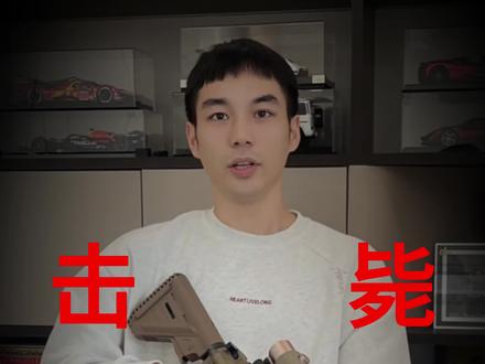 一天击毙一个缺德技巧(抖音隐藏开关) #电脑技巧 #手机技巧 #干货分享 #手机知识 #技巧分享