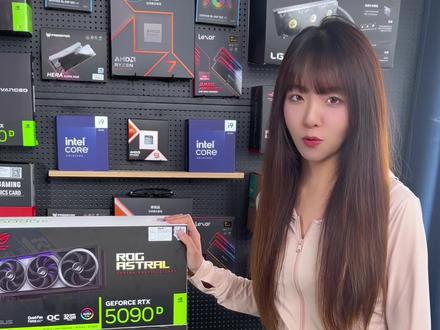 被阉割的5090d居然比满血5090还贵!前段时间都在说5090d被禁售,转头5090居然解禁了!#显卡#电脑#英伟达#游戏#组装电脑