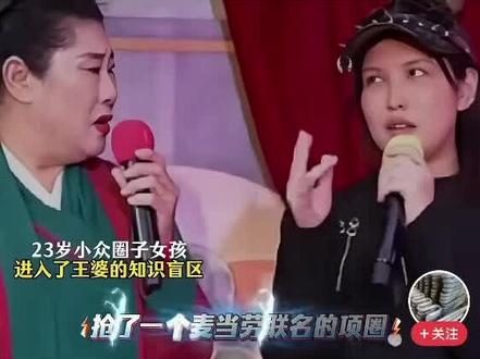 小众圈子是什么圈子?