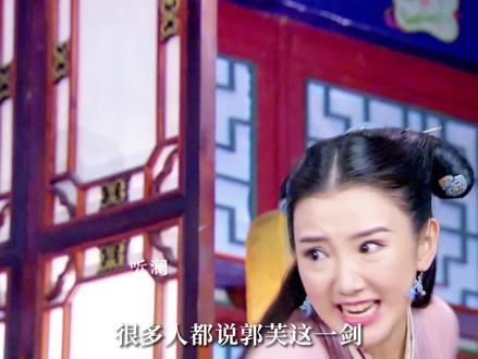 深度解析杨过断臂不是毁灭是重生,没有郭芙这一剑,就没有将来的神雕侠#神雕侠侣 #杨过 #金庸武侠 #深度解析