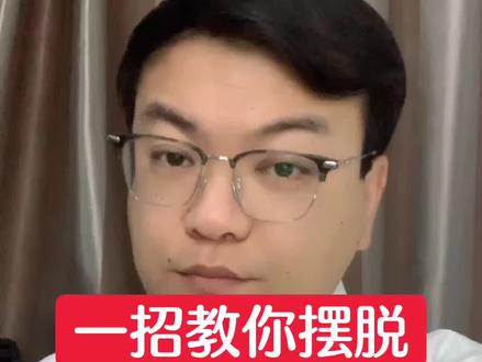 警惕阳光型抑郁症,这样做!#警惕阳光型抑郁症 #阳光型抑郁症 #心理医生