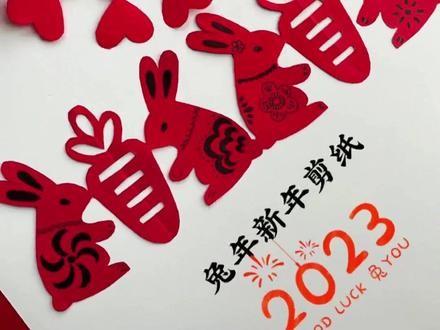 马上就要过年了 快来剪一个春花吧#剪窗花 #新年手工 #手工折纸教程 #教程