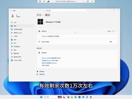 win10专业版&win11专业版激活密钥,经测试真实有效