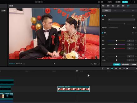 剪映如何导入lut调色#剪映如何导入 #剪映专业版 #调色lut #婚礼调色 #后期制作