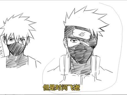 一口气画完卡卡西每个时期的样子!卡卡西全家桶!#卡卡西#火影忍者#画画#绘画教程#绘画过程