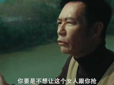 #夜色正浓 最新预告12