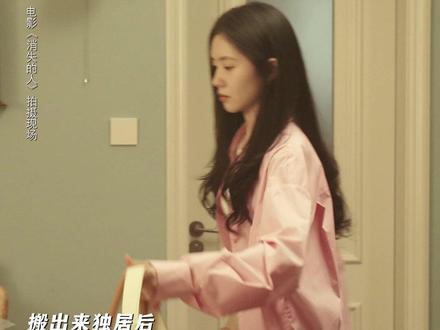 哥哥无微不至的关心,其实是以爱为名的控制……#电影消失的人 #刘浩存 #李晨
