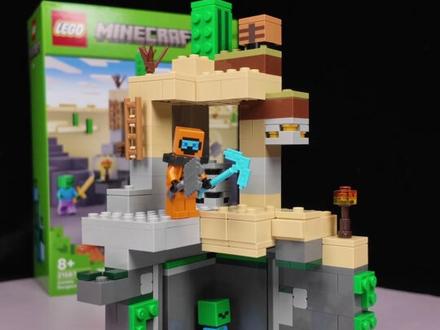 又见重锤!乐高我的世界「僵尸地牢」评测~#乐高 #我的世界 #乐高新品 #乐高评测 #大人也要玩玩具