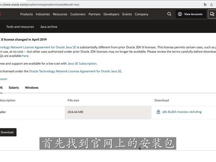 MacOS 下安装 JDK,这样完美安排 #Java #计算机技术 #编程开发 #编程教学 #编程入门