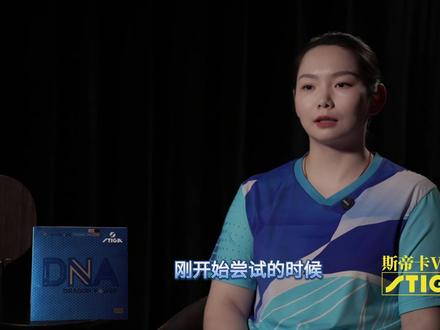 我的“武器”能给我力量,何卓佳:黑檀一上手就很顶,后劲很足