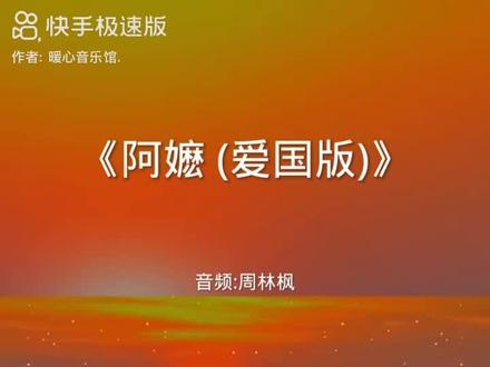 #音乐分享 2024 9 7