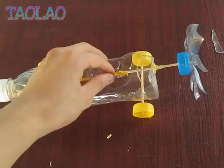 如何制作橡皮筋为动力的塑料瓶汽车 ##科学实验 #趣味实验 #创意diy #亲子手工 #科技小制作 #科技
