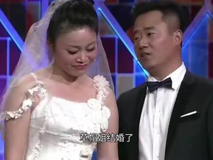草帽姐结婚了! 和新郎郭金杰深情相拥,这段婚姻经得起舆论考验?#草帽姐#郭金杰