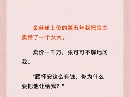 (高分推荐)这部小说真的有毒,熬夜也要看完,一个字爽!