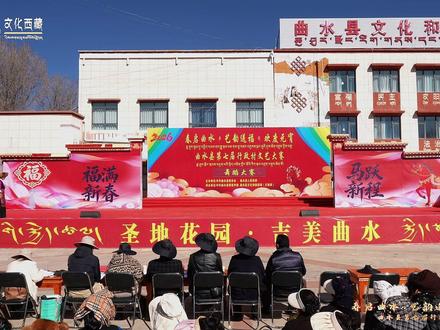 曲水县第七届行政村文艺大赛|色麦村舞蹈《炫舞的果谐》 #圣地花园吉美曲水 #文艺大赛 #曲水文旅 #大家说西藏 #舞蹈比赛