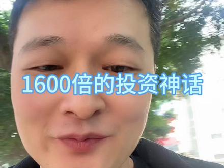 5年投资回报6200倍。#摩尔线程