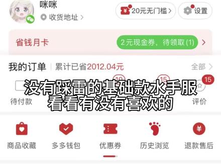 水手服合集~ 整理了两套没翻车的基础款,平价好穿,给你们参考一下。 #jk水手服 #水手服 #jk制服 #jk #水手服测评