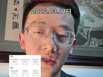 #真实生活分享计划 #有色金属 #贵金属 #股票 #基金
这一轮接下来怎么看?划重点!投资意识要增强。
仅代表个人观点不构成任何投资理财建议。