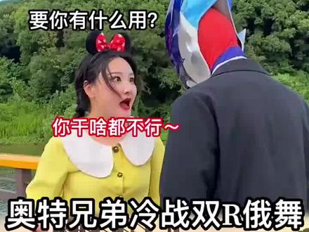事情怎么会发展变成这样😖