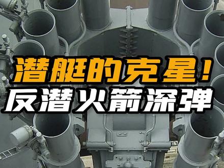 无力吐槽!国产战争片“反潜深弹打飞机”,我读书少你别骗我!