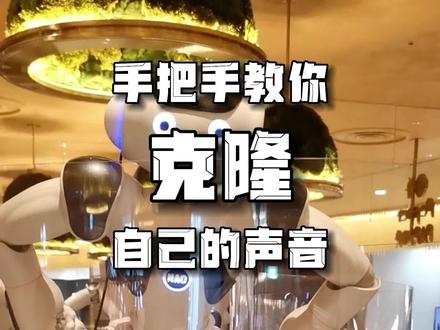 手把手教你爆火的AI孙燕姿,克隆自己的声音。so-vits训练推理教程。#aigc一步之遥 #chatgpt应用领域 #ai孙燕姿 #人工智能到底会让哪些人失业 如何看待AI孙燕姿爆火