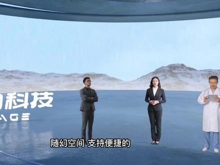 举办线上活动时,多个嘉宾在不同城市,如何实现”异地同台“的画面效果?#教程 #黑科技推荐 #虚拟直播间 #虚拟背景