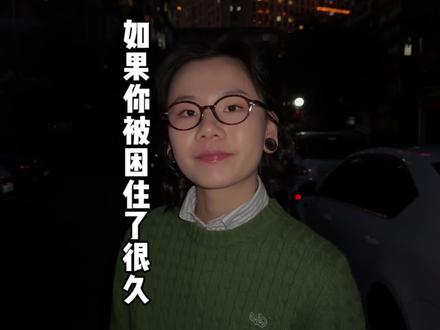 关系里谁更喜欢谁,谁更在意谁,谁就要承受更多的痛苦和内耗#情感共鸣#恋爱#小羊菁菁