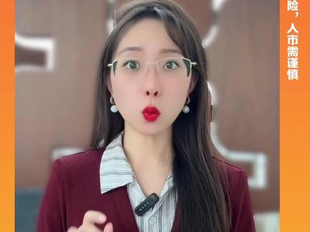 金价新突破!投资品怎么看? #现货黄金首次突破5500美元 #黄金 #科普