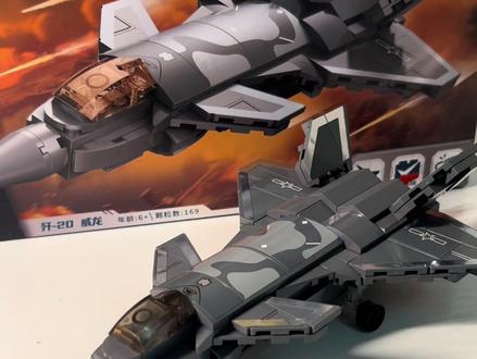 游戏同款 超级战舰战斗机拼一个,歼20#奇妙积木 #乐高积木 #动手动脑 #积木搭建 #拼装模型