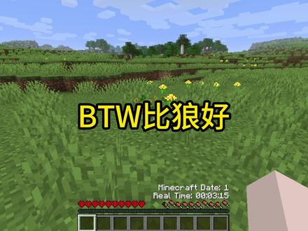 一口气看完双人德爷生存!我们该如何这个超肝的整合包生存下去呢?@炸麦了