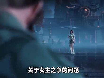 #好剧推荐诛仙:张小凡为什么娶陆雪琪