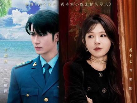 热门短剧推荐搬空家产资本家小姐去海岛寻夫短剧后续剧情
#搬空家产资本家小姐去海岛寻夫
#搬空家产资本家小姐去海岛寻夫后续
#搬空家产资本家小姐去海岛寻夫短剧
#姜十七
#王道铁
搬空家产资本家小姐去海岛寻夫姜姒
搬空家产资本家小姐去海岛寻夫霍廷洲
搬空家产资本家小姐去海岛寻夫姜姒霍廷洲后续
搬空家产资本家小姐去海岛寻夫姜十七
搬空家产资本家小姐去海岛寻夫王道铁
搬空家产资本家小姐去海岛寻夫家里进贼后续
搬空家产资本家小姐去海岛寻夫抓贼后续
搬空家产资本家小姐去海岛寻夫短剧最新剧情
搬空家产资本家小姐去海岛寻夫最新剧情
搬空家产资本家小姐去海岛寻夫片段
搬空家产资本家小姐去海岛寻夫纯享版
搬空家产资本家小姐去海岛寻夫短剧热播
搬空家产资本家小姐去海岛寻夫结局番外
抖音好剧场
搬空家产资本家小姐去海岛寻夫短剧后续
一起追剧
搬空家产资本家小姐去海岛寻夫精彩后续
搬空家产资本家小姐去海岛寻夫演员
太好看了热门爆剧
我在抖音追剧
搬空家产资本家小姐去海岛寻夫合集
搬空家产资本家小姐去海岛寻夫在线看
搬空家产资本家小姐去海岛寻夫下载
搬空家产资本家小姐去海岛寻夫演员
搬空家产资本家小姐去海岛寻夫男主
网剧搬空家产资本家小姐去海岛寻夫
短剧搬空家产资本家小姐去海岛寻夫
搬空家产资本家小姐去海岛寻夫剧情
搬空家产资本家小姐去海岛寻夫精彩片段
搬空家产资本家小姐去海岛寻夫反转剧情
搬空家产资本家小姐去海岛寻夫10集
#火爆短剧来袭
#这个短剧很上头
搬空家产资本家小姐去海岛寻夫女主
搬空家产资本家小姐去海岛寻夫男女主
搬空家产资本家小姐去海岛寻夫解说
搬空家产资本家小姐去海岛寻夫简介
搬空家产资本家小姐去海岛寻夫网剧
#好剧推荐