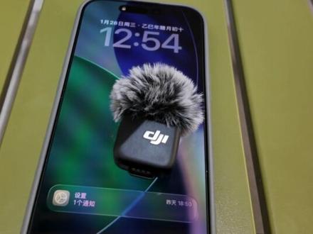 个人vlog设备最佳实践,不用搞什么相机,pocket,拿起你的iPhone手机,带上迷你麦克风,直接开拍!#vlog十亿流量扶持计划 #种草激励计划 #大疆mic #创作人计划 #好物推荐🔥