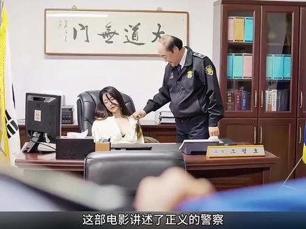 正义警察被逼成监狱老大的好电影#电影解说 #犯罪悬疑 #电影