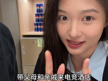 体验一种新型团年方式#打开百事百事就可乐 #把乐带回家