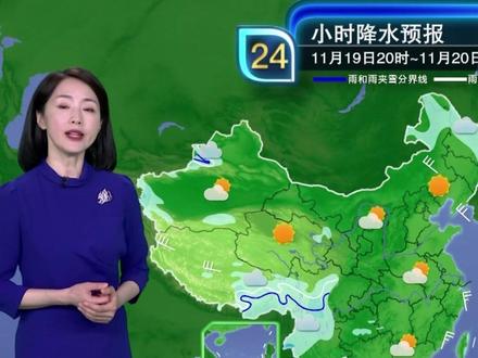 寒潮结束 气温回升!多地昼夜温差超过10℃#天气预报 #杨丹