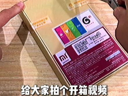 祝大家新年快乐!今天带大家回到2014年初,开箱一台2013年的明星机型——红米手机!据说它的出现直接把山寨机行业给“消灭”了,你们觉得这款手机怎么样?
#开箱视频来咯 #手机 #开箱 #怀旧 #小米