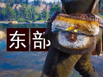 荒野大镖客2:为亚瑟扩容,背包制作没那么麻烦 #单机游戏 #游戏解说 #荒野大镖客2 #游戏