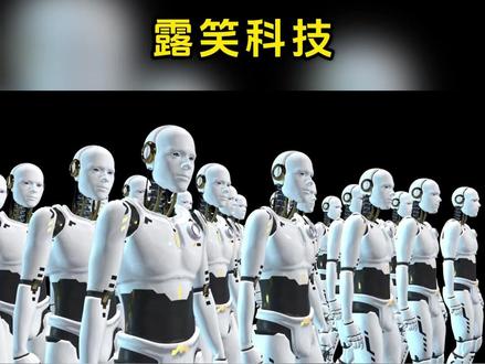 多个热门赛道!露笑科技凭什么备受关注? #露笑科技 #碳化硅 #光伏发电 #绿电 #人形机器人