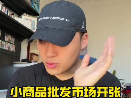 仅代表个人看法,你觉得我不对,那就是你对❤️#快船