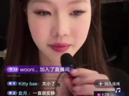 #胥睿 :这是我听过最好听的合唱!!!#直播录屏分享 #菜菜颖 @抖音小助手 @DOU+小助手 #想你时风起