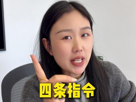 豆包老是胡言乱语? #ai #豆包 #ai工具 #ai提示词