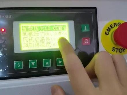 空压机如何进行加卸载压力和风机启停温度设置#空压机 #螺杆空压机 #抖音中视频伙伴计划 #热门 #葆德空压机