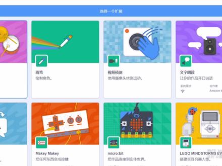 scratch编程实现歌曲播放 简单了解一些简谱乐理知识 编程不难 #编程入门 #scratch编程 #简谱 #播放音符 #音乐模块 #图形化编程
