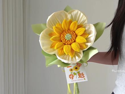 扭扭棒手作|一举夺魁花束教程来啦 #手工diy #向日葵 #扭扭棒 #教程 #中考