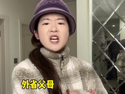 川渝人长大自动解锁的技能 #川渝 #川渝人 #四川方言 #内容过于真实 @DOU+小助手