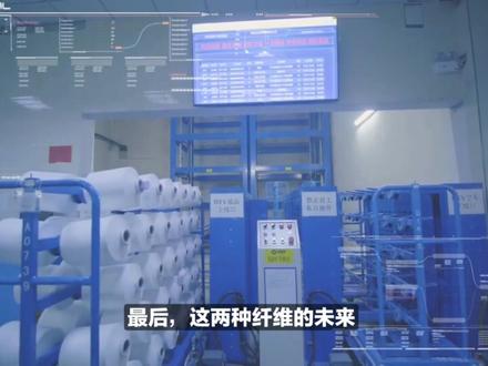 粘纤和聚酯纤维的区别:环保、价格及未来发展