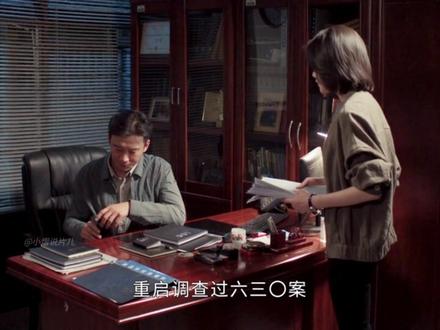《黑夜告白》最新一集终于明牌,原来乔素清与徐萌早就相识 #黑夜告白 #潘粤明 #姜珮瑶 #王鹤棣 #黑夜告白反转烧脑酷酷爆